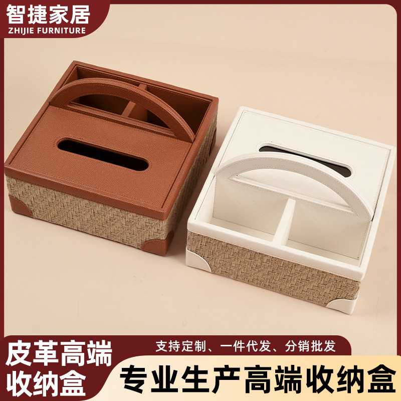多功能纸巾盒客厅高颜值轻奢家用民宿创意纸巾收纳盒遥控器纸抽盒