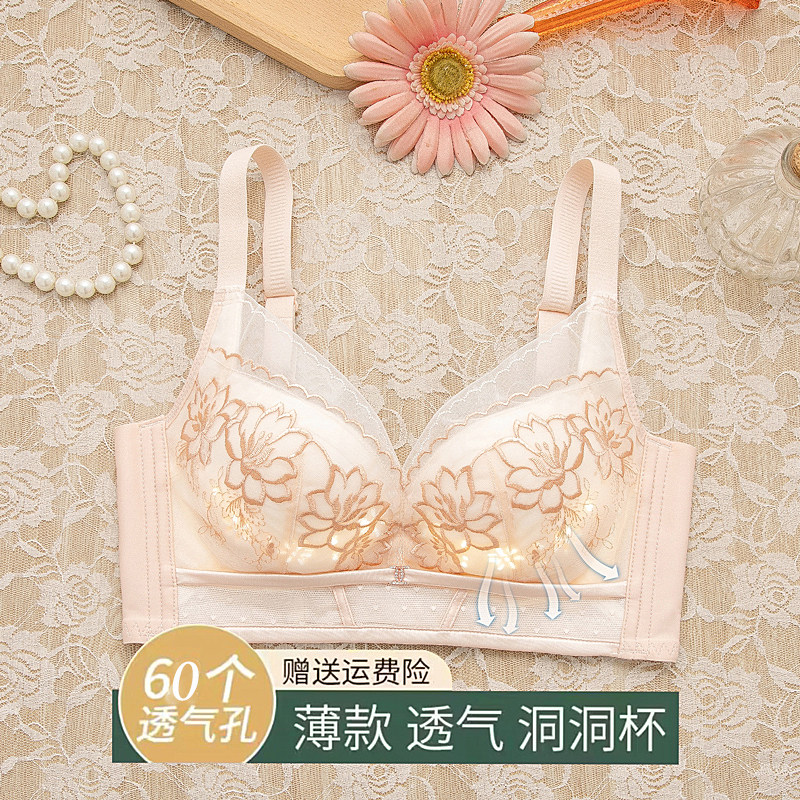 夏季内衣女无钢圈j文胸厚薄款套装收副乳防下垂聚拢透气小胸罩上
