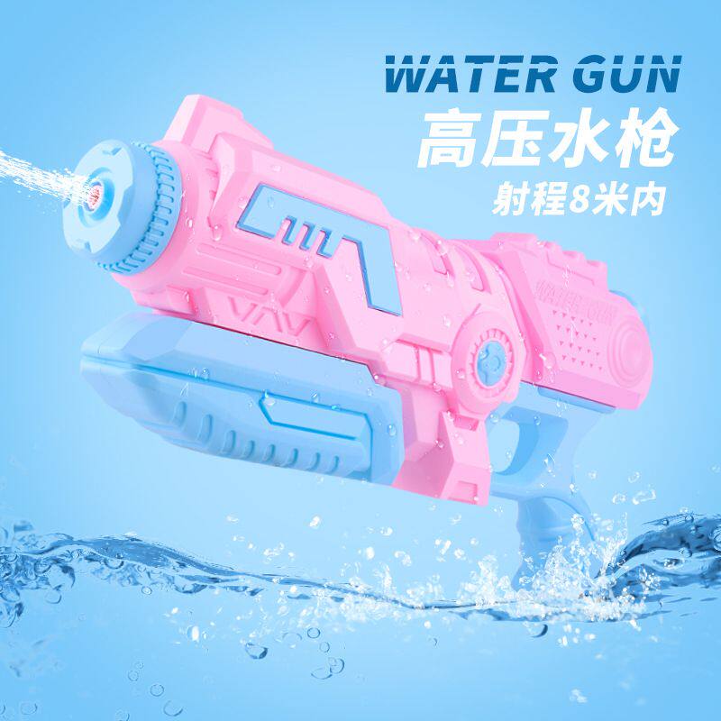 滋水枪夏季成人男生女孩儿童沙y滩玩具漂流戏水P抽拉式大容量小水