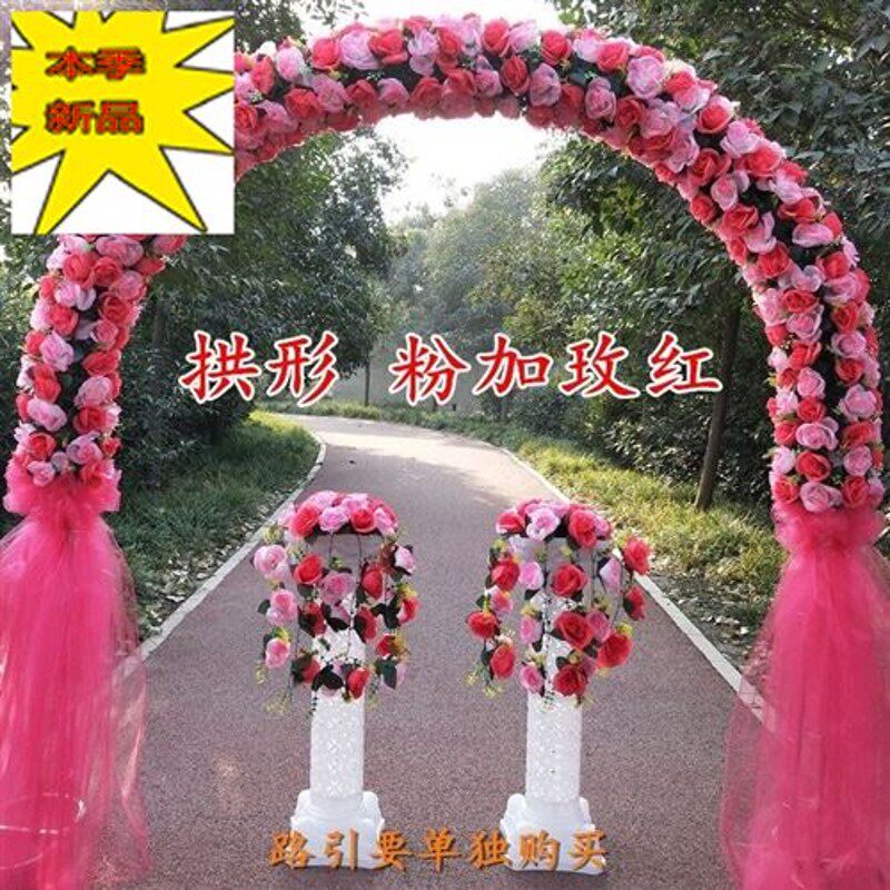 庆绢花拱门全花花门新款开业yz庆典活动花环新款绢花幸福门花架