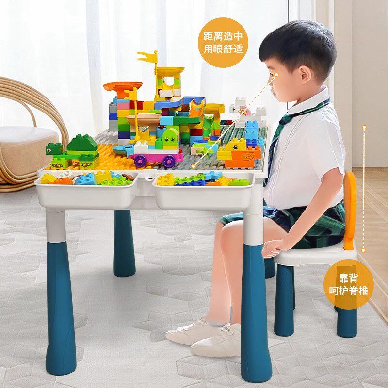 儿童大颗粒积木桌子多功能益智拼装玩具男女孩宝宝3到6岁Z以上12