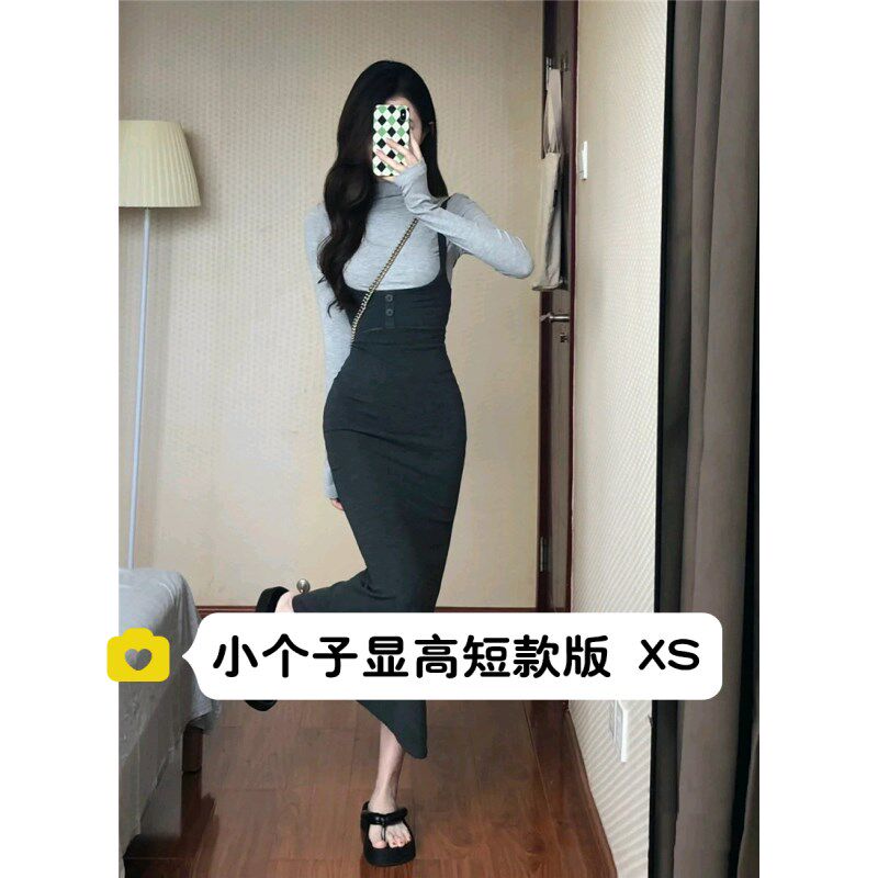 小个子显高150辣妹风背带t鱼尾裙+显瘦直肩半高领打底衫套装xs码