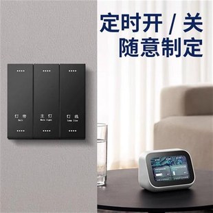 涂鸦ZigBee阻燃PC智能开关面板酒C店客控墙壁插座小度语音控制Saa