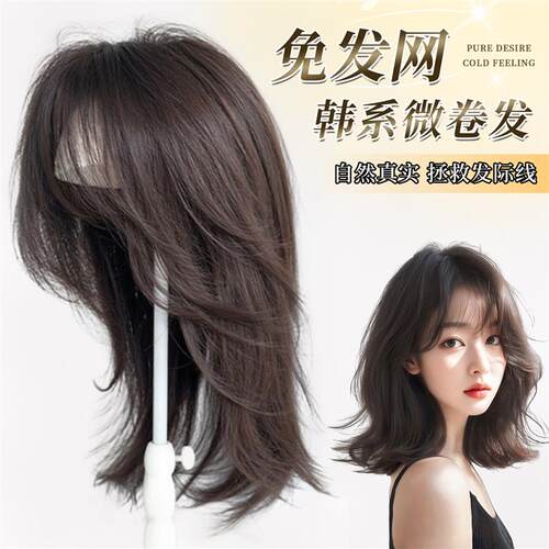 假发女片头顶蓬松颅顶增s发量遮白发仿真发自然无痕轻薄卷发补发