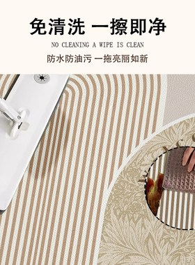 侘寂风免洗地垫入户门垫进门玄关BPVC可裁剪门口脚垫防滑地毯定制