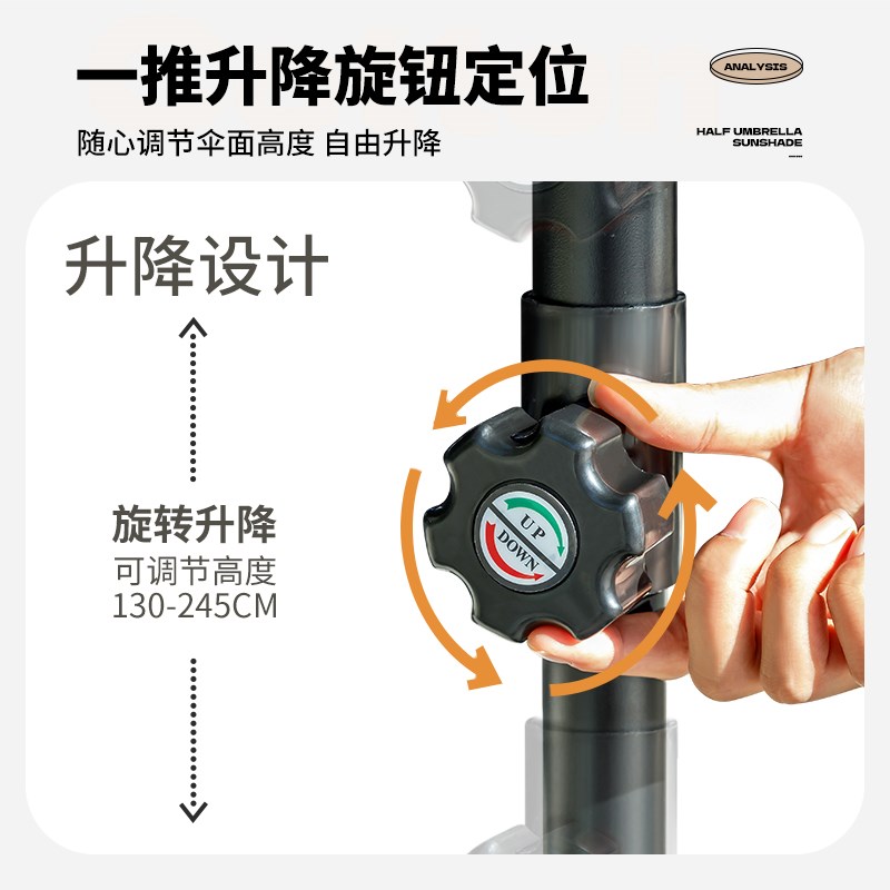 靠墙半边伞户外遮阳中柱伞可升降庭院室外咖啡P厅花园长方形侧边