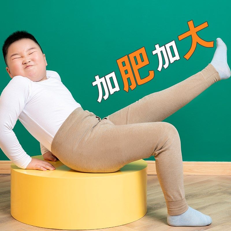《胖男童》秋裤胖童m保暖裤加绒中厚加肥加大打底裤薄款儿童绒裤