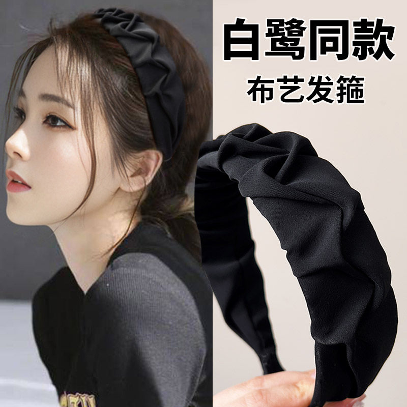布艺褶皱发箍女款宽边高颅顶显脸小头箍简约黑色百V搭发卡发捆发