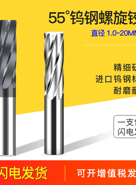 钨钢涂层铰刀螺旋15.96 1o5.97 15.98 16.02 16.03 16.04 16.05