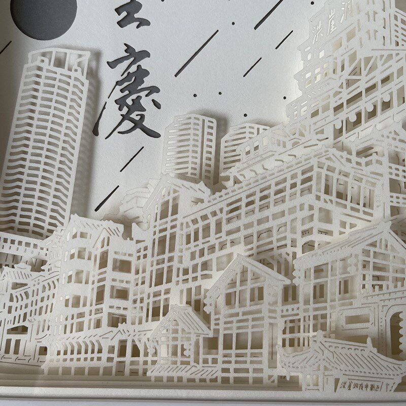 洪崖洞纸雕夜灯立体摆件文创礼品商务G会议同事礼物重庆旅游纪念