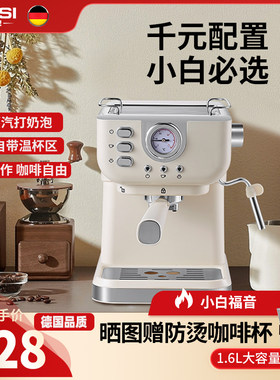 德思CM3120咖啡机小型家用意式浓缩自动萃取蒸汽打奶.泡一体商用