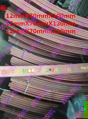 农用 拖拉机 板车 四不像用 单片钢板C弹簧12X70X100cm 农机配件