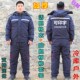 男女加厚工程棉袄汽修工程服 冬装 工作服c棉衣 防寒劳保服棉服包