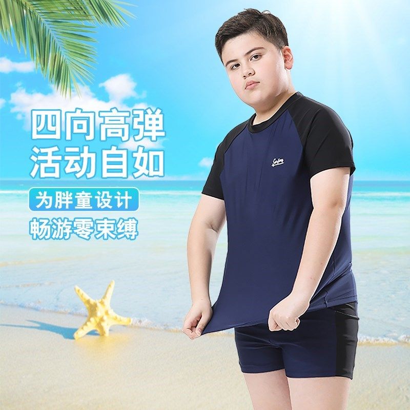 胖童泳衣分体男童泳装套装加肥加大男孩泳裤大童大码胖.儿童游泳
