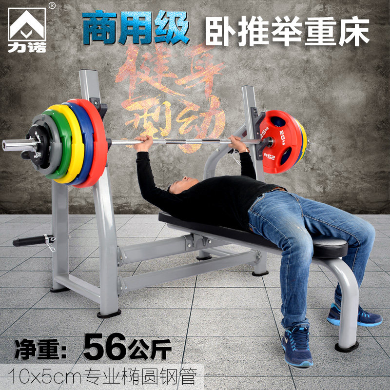 商用举重床卧推器健身器材家用y多功能杠铃套装架子专业平板卧推