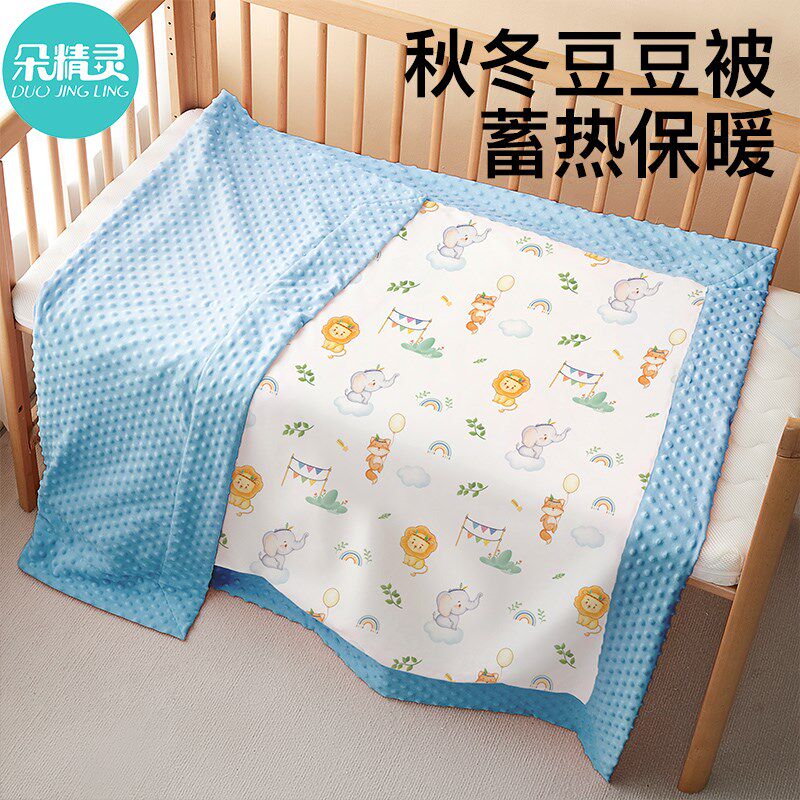 豆豆毯宝宝秋冬盖毯新生儿安抚毛毯小孩专用小P被子婴儿外出小毯
