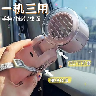 制冷小风扇手持随身挂脖数显迷你电风扇折叠半Q导体上课静音制冷