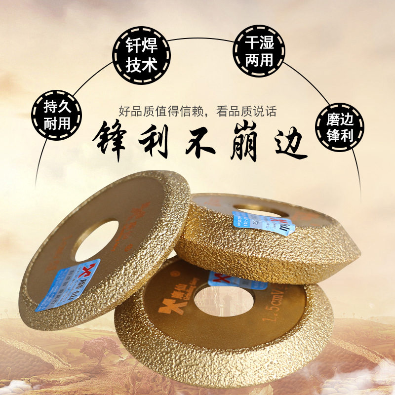 防滑V型 切割片大理p石磨边磨轮瓷砖修边开槽轮金刚石材玻璃打磨