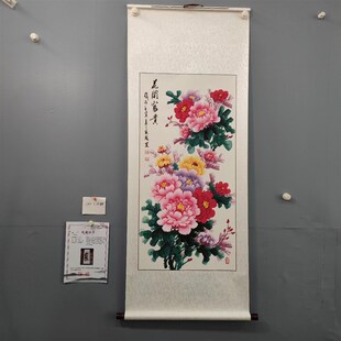 手绘牡丹国画三尺l竖版软裱卷轴花开富贵玄关国风客厅装饰画李春