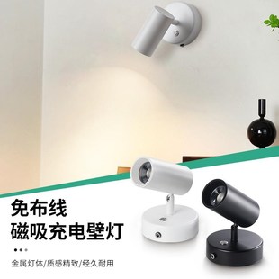 免安装LED充电调光磁吸壁灯免布C线床头阅读免打孔照画氛围补光灯