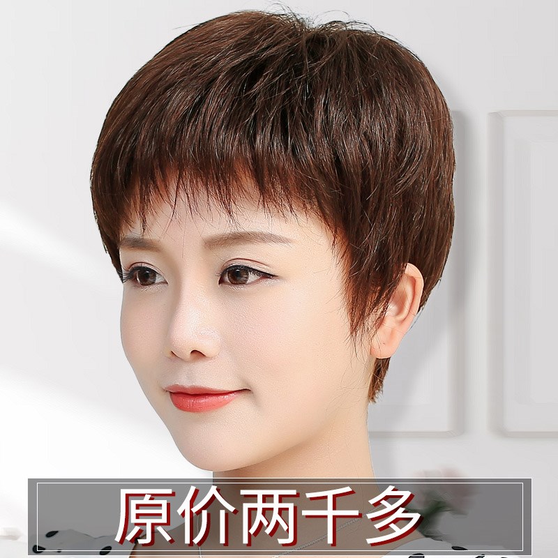 假发短发女减龄真人发丝全头套女性假G发套化疗后女士光头自然定