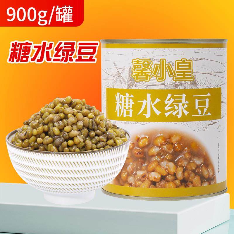 新货馨小皇绿豆罐头900g脱