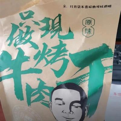 新货草原李记内蒙古西乌珠