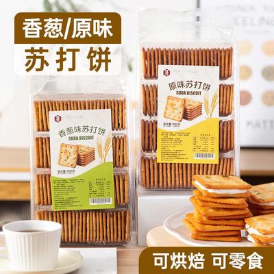 新货班恩香葱苏打饼干牛扎