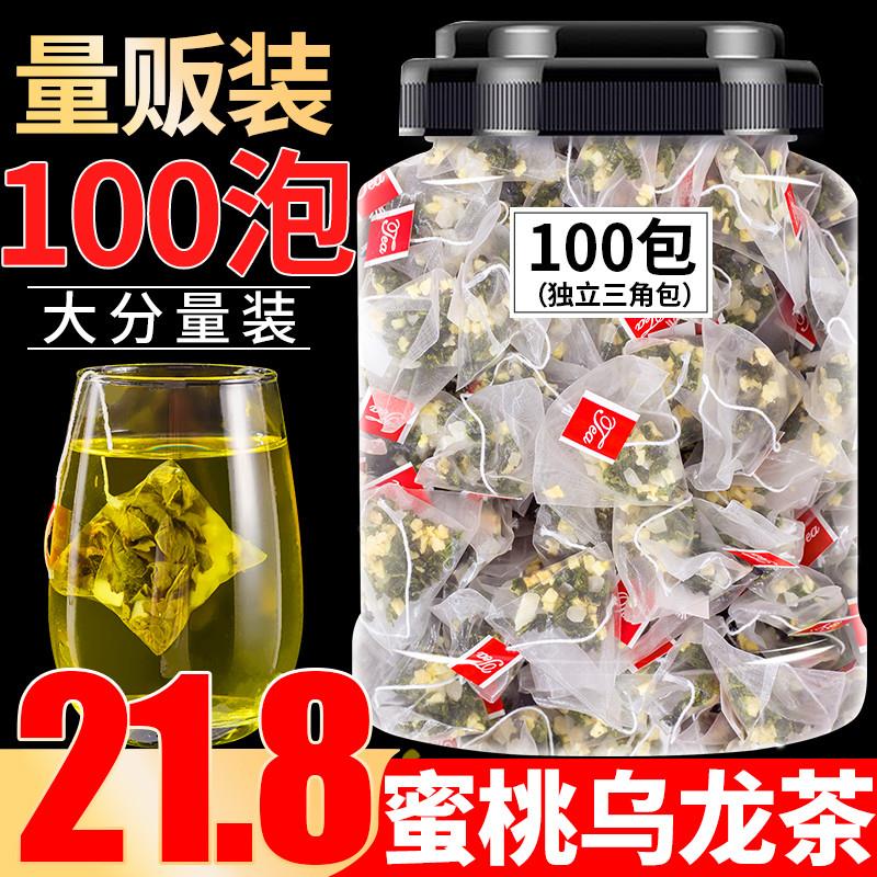 新货蜜桃乌龙茶100包白桃乌龙茶三角包商用饮料冷泡茶另售奶茶水
