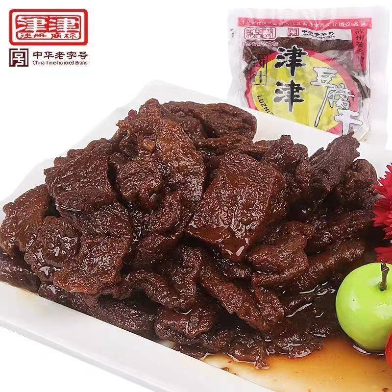 新货卤汁豆腐干苏州特产五香蜜汁豆干素食休闲食品营养袋包装*90g