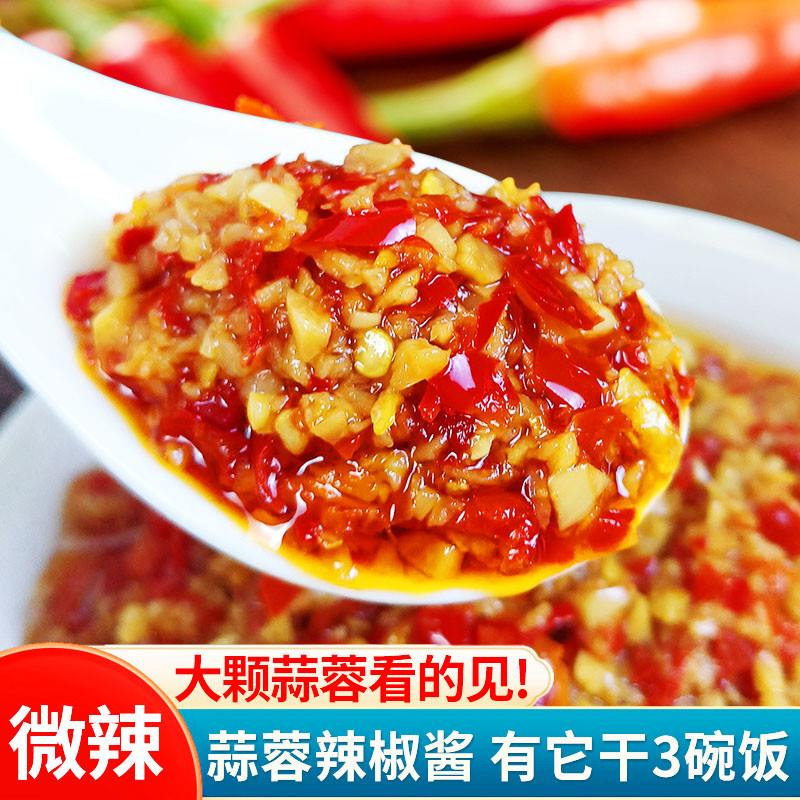新货湖南特产蒜蓉辣椒酱下