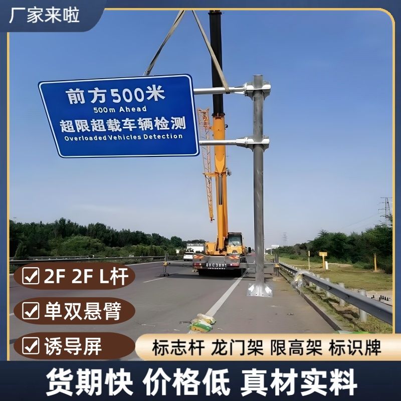 交通标志杆牌立杆路子高