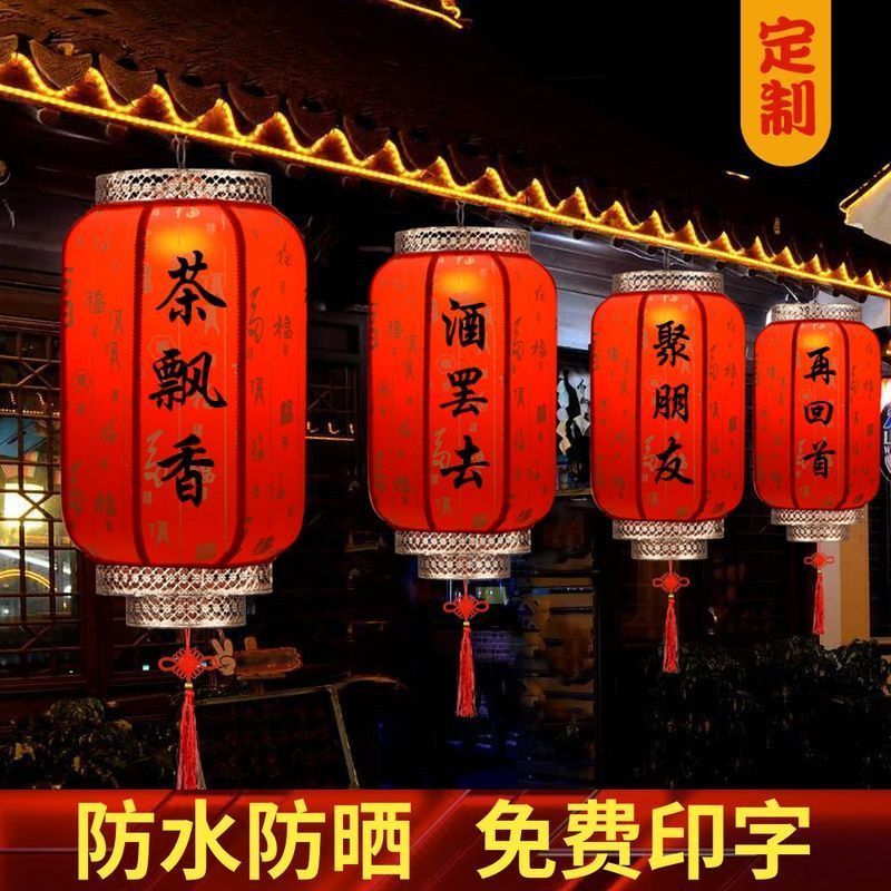 羊皮灯笼户外广告印字定