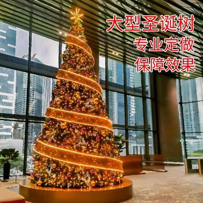 大型框架圣诞树户外发光4