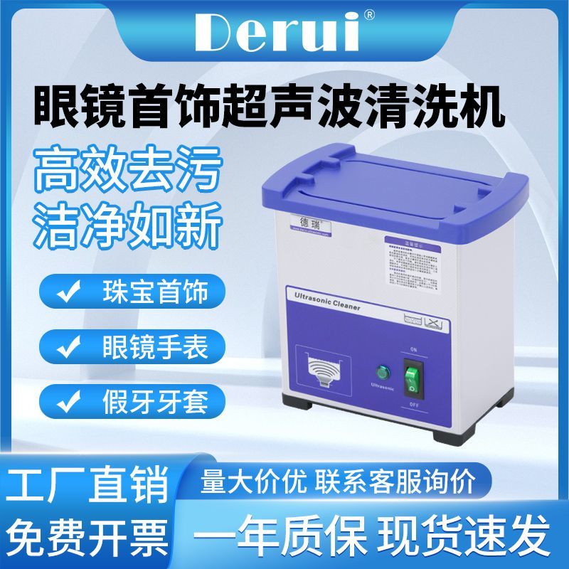 德瑞工业振头大功率商用