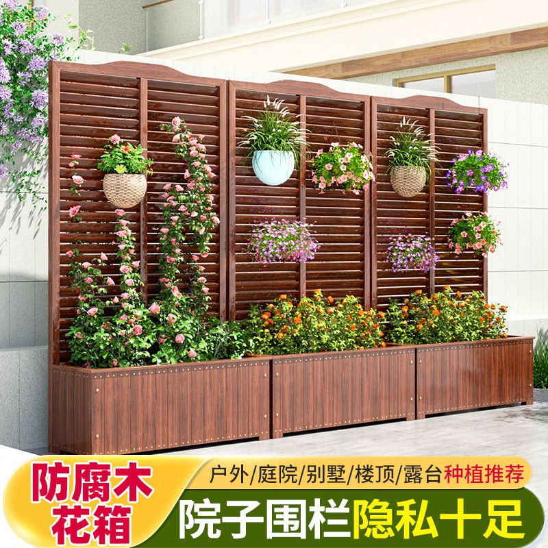防腐木花箱户外种植箱庭