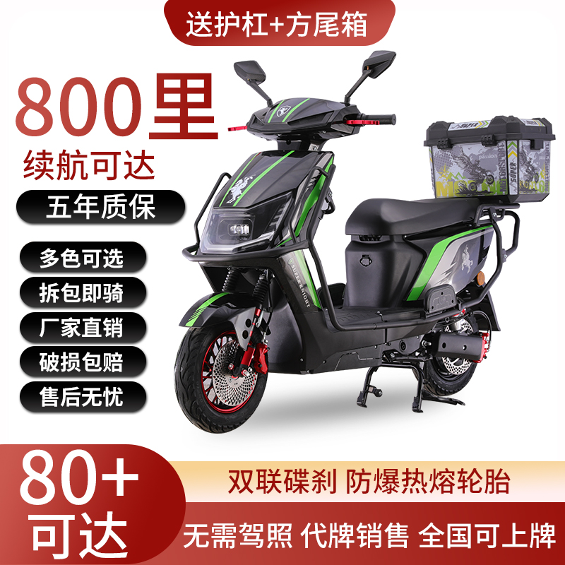 新国标黑骑士高速电动车