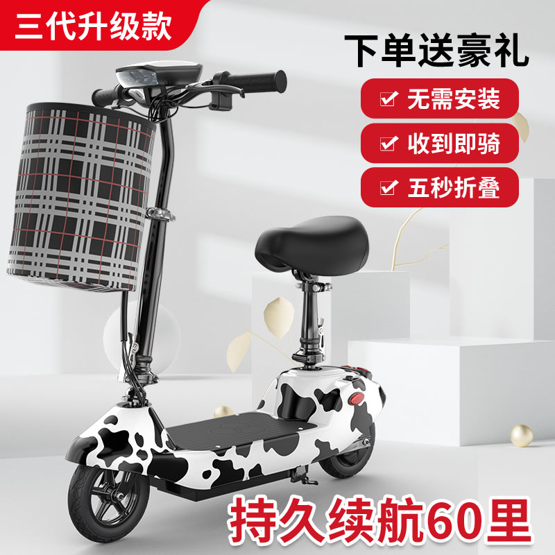 小海豚电动车折叠迷你男