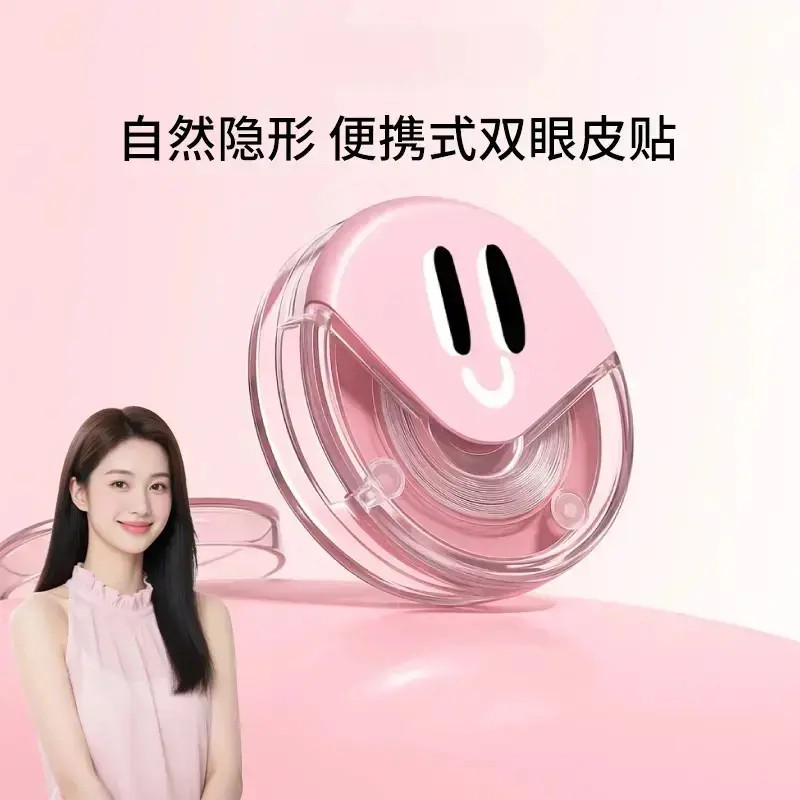 新款双眼皮贴自然无痕隐形持久定型仿蕾丝单面肿眼泡便携式新手