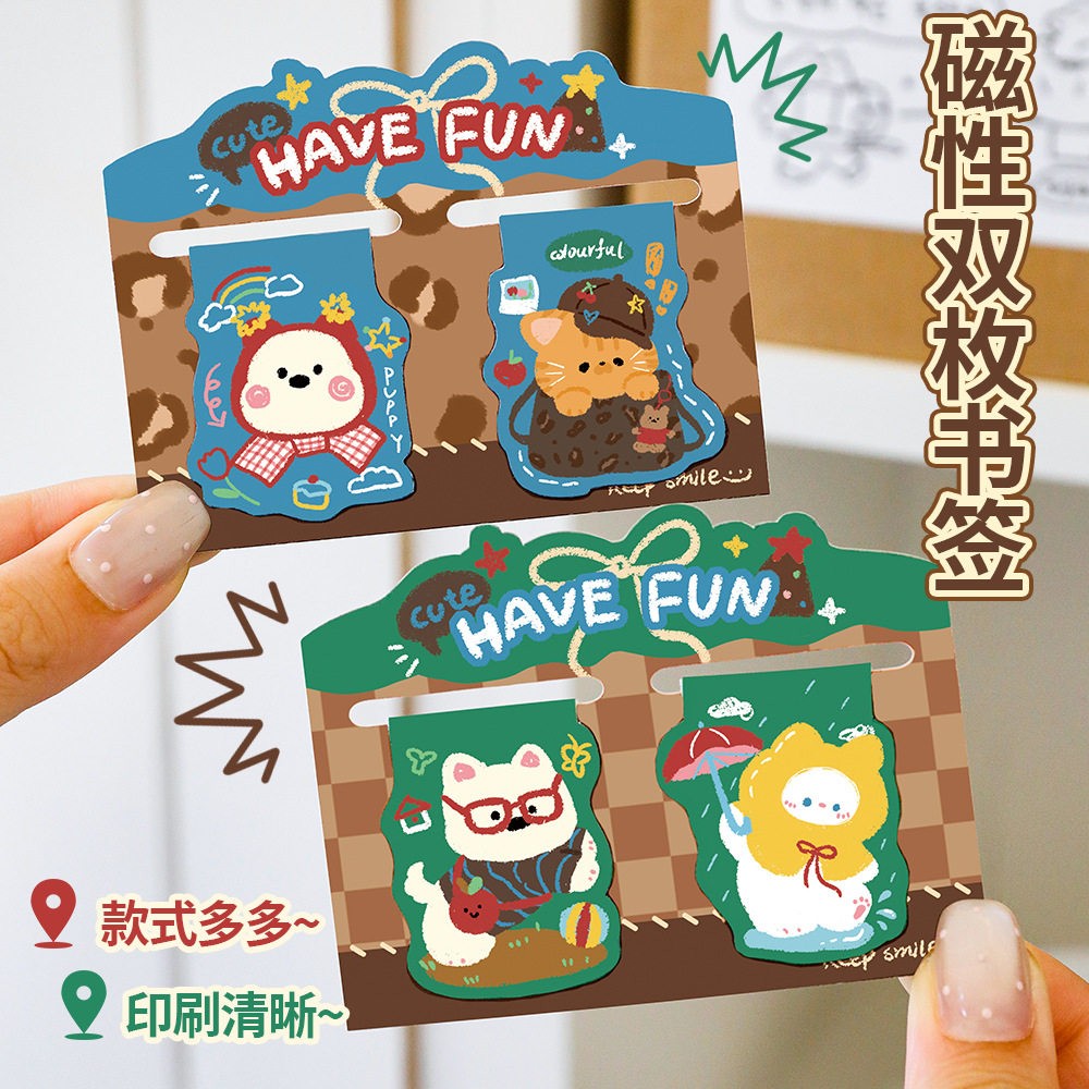 可爱复古动物磁性书签学生猫咪双枚书页夹卡通高颜值磁铁文具书c