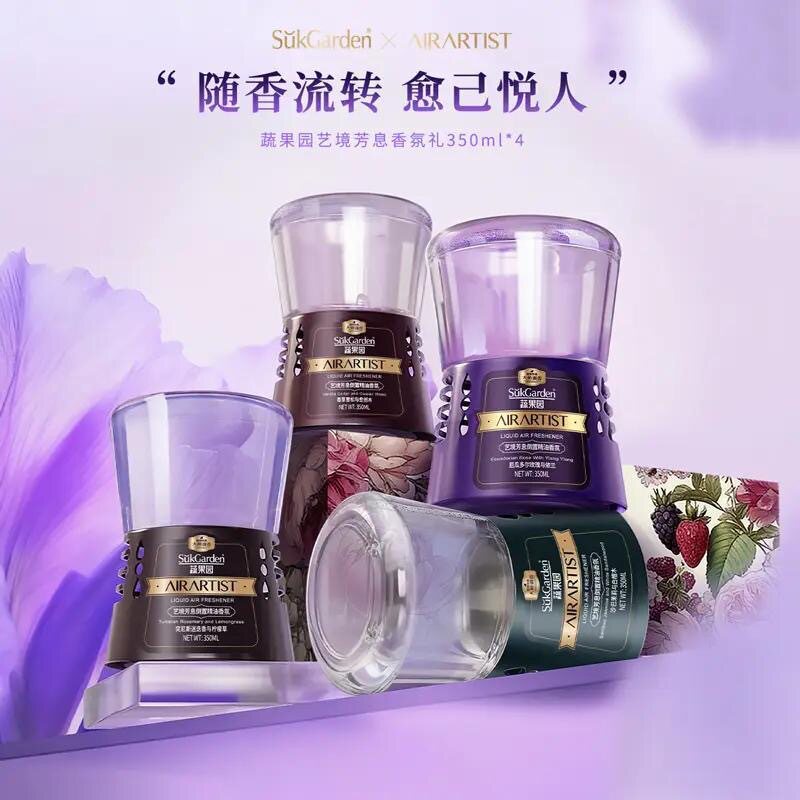 【下单立减50】时空沙漏倒置香薰厕所清香除臭香氛空气持久留香-W
