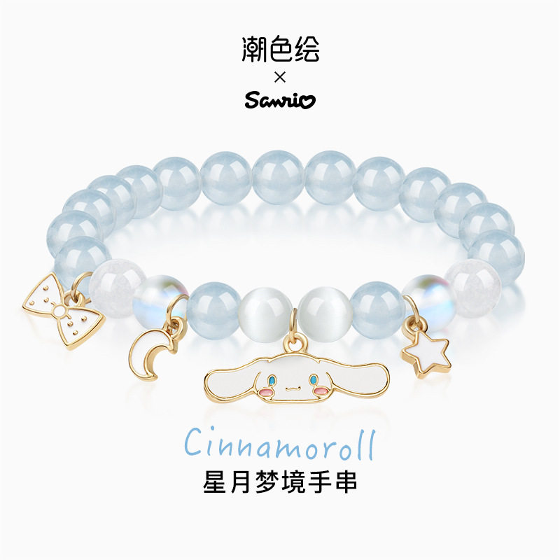 正港三丽鸥玉桂狗水晶手链女ins小众闺蜜手串美乐蒂生日礼物串珠
