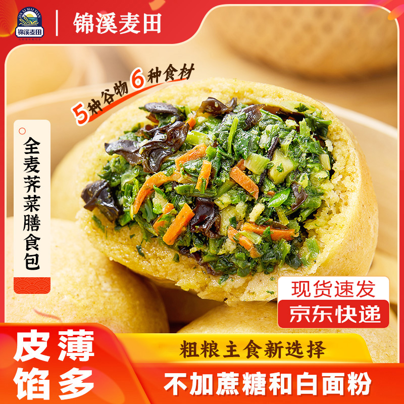 锦溪麦田全麦荠菜膳食包