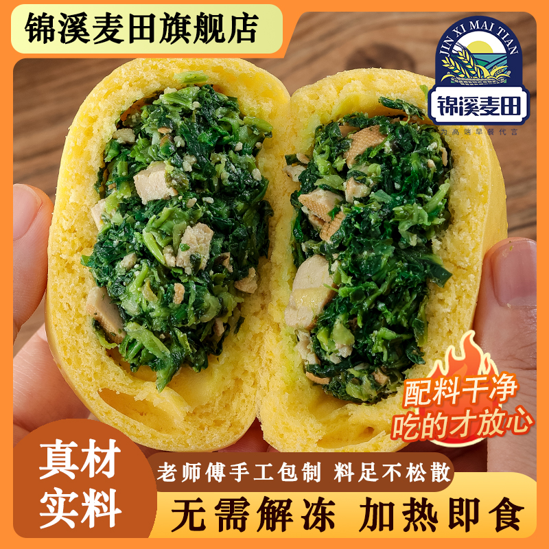 锦溪麦田荠菜团子400g/袋
