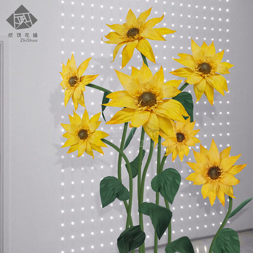 高端婚庆纸花婚庆仿真花婚礼布置手工纸艺向日葵立体大型橱窗装饰