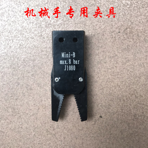 迷你夹具C型 机械手专用夹具J1080 气动夹具 注塑机夹具