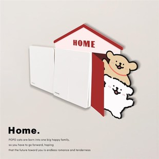 3D立体开关保护框创意开关装饰墙贴开关边框套新款可爱开关装饰框