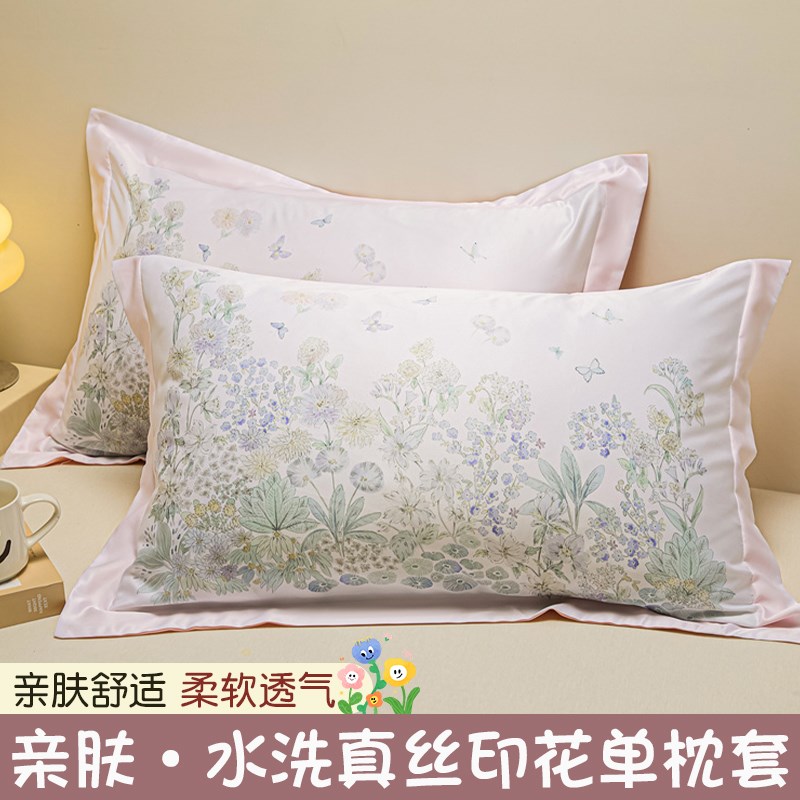 冰丝枕套一对装真丝枕头套夏季天丝2025新款单个内胆套48cmx74cm