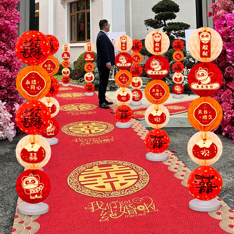 结婚立柱引路灯笼装饰农村婚房布置套装室外婚礼门口路引婚庆地飘