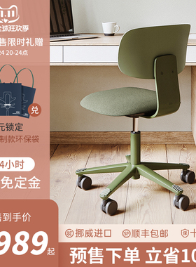 HAG Tion电脑椅办公椅人体工学椅 家用靠背舒适久坐座椅学习转椅